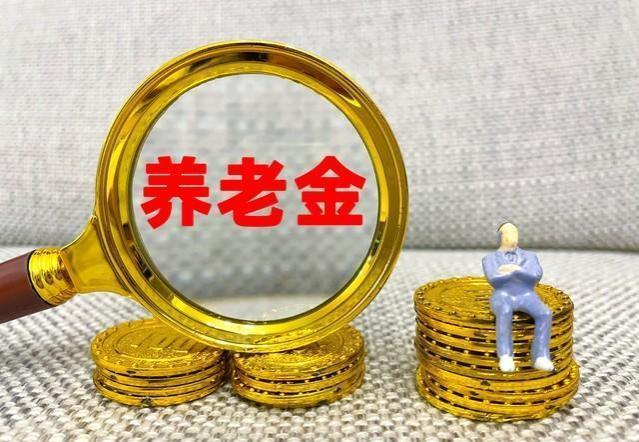 我在体制内工作，55岁内退，五年后正式退休：退休金不低