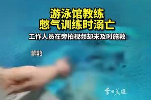 河南25岁游泳教练水下憋气溺亡，拍视频的两位女员工为何冷漠至此