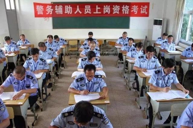 2024年秋季辅警公开招聘，工资不高却增加一项新福利，让人眼红