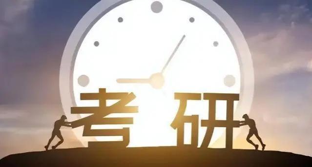 高考上211和考研上211，看似差不多其实内有玄机，就业时深感遗憾