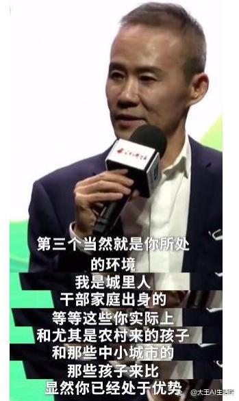 王石放弃退休金的决定，为什么？