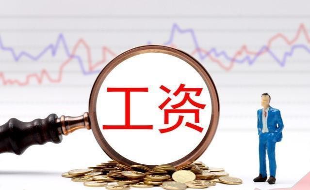 月收入7710，一名36年工龄老教师的收入，他的退休金有多少？高吗