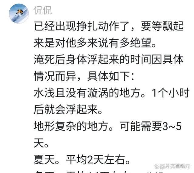 河南25岁游泳教练水下憋气溺亡，拍视频的两位女员工为何冷漠至此