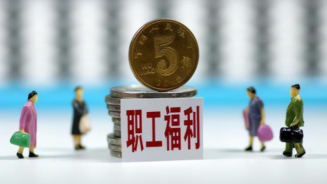 养老金将迎来新一轮上涨，养老金相差2倍，涨钱相差多少？