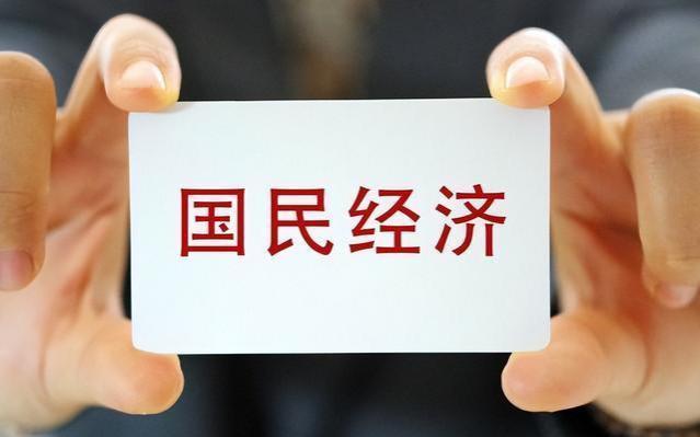 人社部和财政部发布重要数据，养老金上涨将开始，哪些人能多涨？