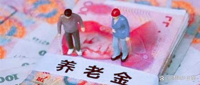 2024养老金再涨，工龄15年与25年差距何在？30年工龄增300元？