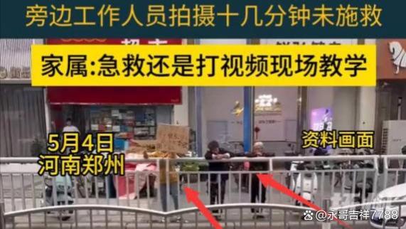 郑州游泳教练溺亡后续：涉事场馆老板联系不上，警方已挂牌督办