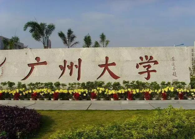 广东省3所最牛双非大学，王牌专业就业强！