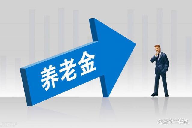 3月起，5类人的养老金等收入将迎来上涨，有人能调到5000元以上？