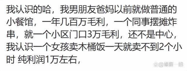 生活太难！下班后摆摊日入1500元，父母觉得摆摊丢人