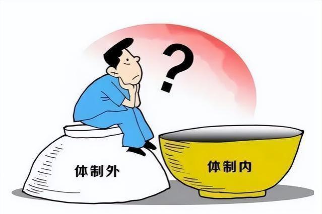 谁的“苦日子”来了？财政越来越紧张，体制内始终不愿意降薪减员