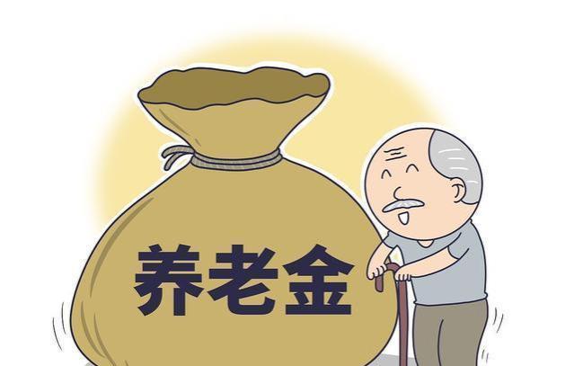 农民养老金问题：一场争议中的期待和烦恼