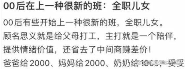 工龄32年，个人账户94417元，江苏某企业职工退休金到账