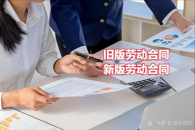 公司要求你签订新版合同，你拒绝后被辞退，属于合法辞退吗？