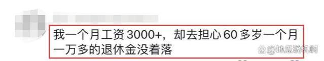 养老金以后不够发怎么办？养老金亏空，8090后的老年还有保障吗？