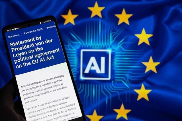 欧盟宣布成立人工智能办公室，对 AI 进行监管