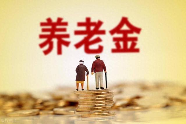 企业退休金4000元的人多不多，数据统计出来了，真是让人“意外”