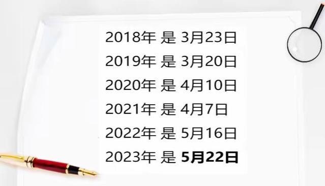 5月30起养老金调整通知或迎来出炉，年龄66岁和71岁能涨多少呢？