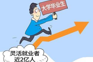 灵活就业交社保，深入解析必备的基础知识