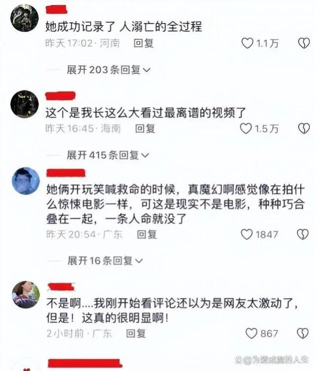 郑州游泳馆教练溺亡，同事全程目睹：25岁的他本该有活着的机会