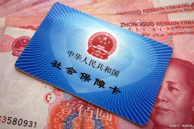 一个新动态、二组重要数据，养老金涨幅定了？3200元以下多涨吗？