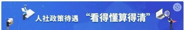 灵活就业人员按2倍缴费档次参保，退休金会怎样变化？