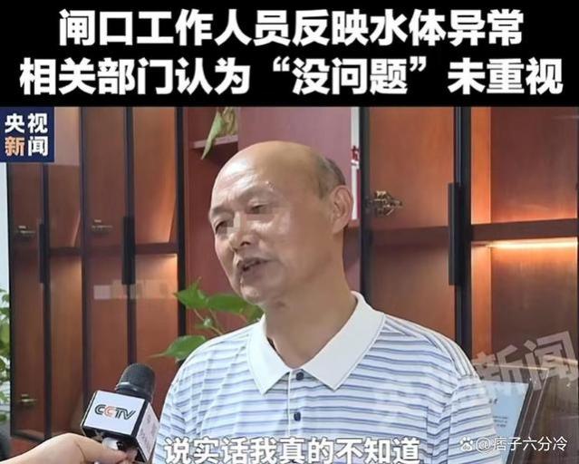 动真格了！窦局长被就地免职，快退休杨某逃不了，或将被一锅端