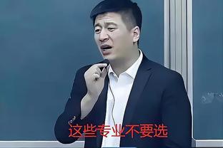 看似高大上的5大专业，实则就业困难，24届高考生要慎重报考