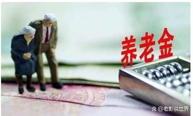 缴纳多年社保或灵活就业人员，一步让你养老金翻一番！