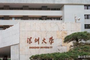 广东省值得关注的2所大学，广州和深圳各占一所，就业比211还吃香