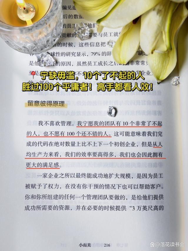 公司“大而全”成本高利润低，想赚钱还是“小而美”的模式最划算