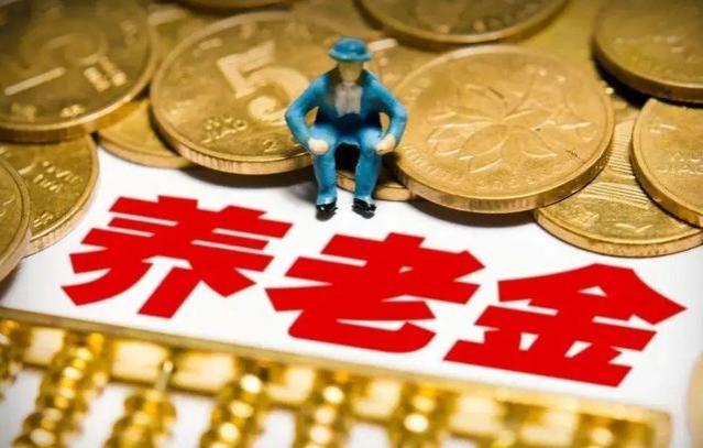 上海明确2024年养老金将会继续涨，5月1日起将会有2大好消息！