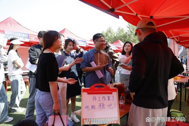 两万个优质岗位！齐鲁理工学院“双选会”为毕业生精准就业护航