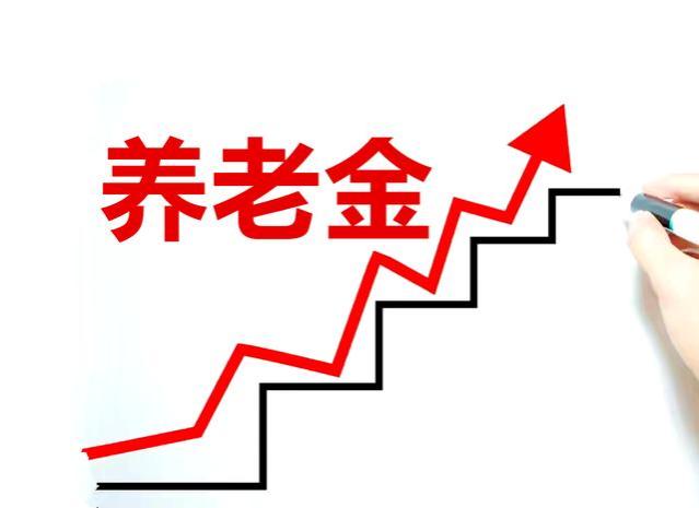 2024年农民养老金一次性补缴4.3万，每月能领多少养老金呢？看看