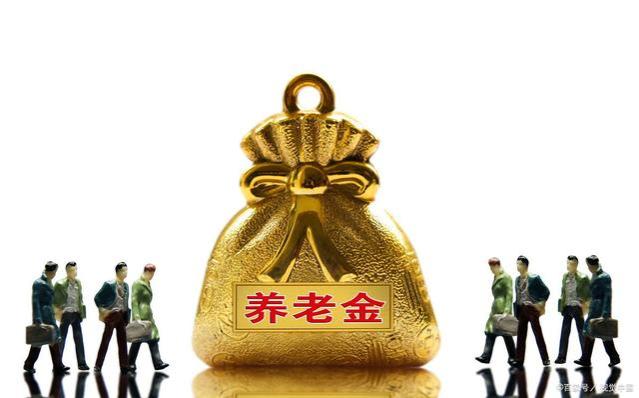 2024年养老金调整，企退人员和事退人员的涨幅，会相同吗？