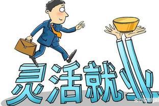 合理社保规划，让你多领3000元养老金！