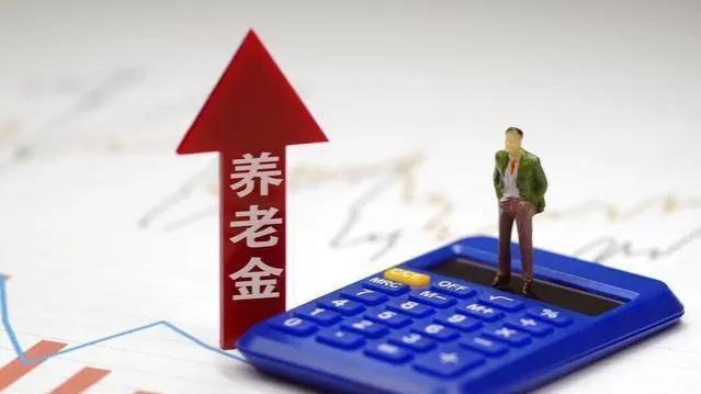 5月起，江苏养老金、医保将有五个变化，挺重要的，看看