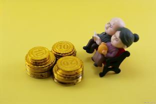 退休待遇解析：国企职工的养老金真相
