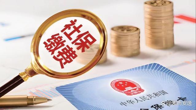 领取失业保险对以后领取养老金会有影响吗？