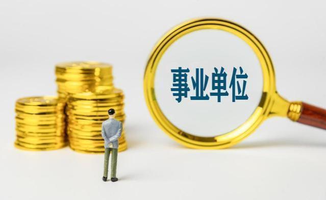 养老金上涨即将启动，事退人员养老金6500元，能涨220元吗？看看