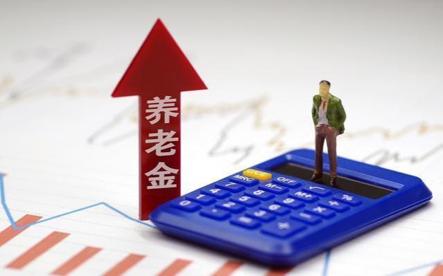 养老金将迎来新一轮上涨，工龄17年、27年和37年，上涨差距多少？