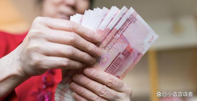 工龄23年，个人余额92429.02元 北京某工人退休金有点低