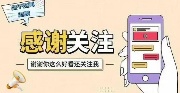 农民养老金早确定月上涨20元｜截止4月6号调整到位了吗？