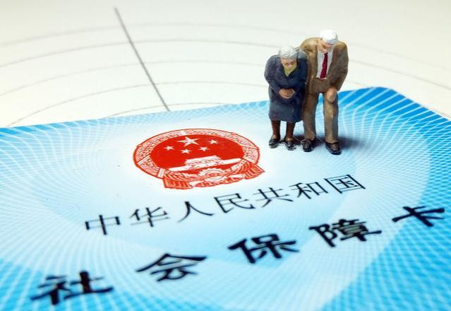 揭秘养老金密码：最低档次缴费15年，能领多少？真的够用吗？