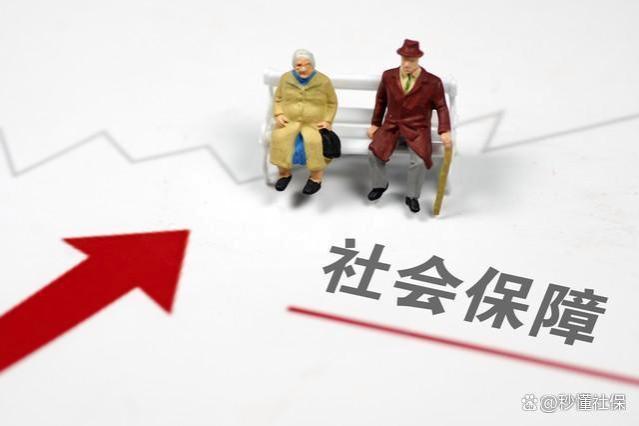 2024下半年起，每加2年工龄，退休金将提高10%？是真的吗？