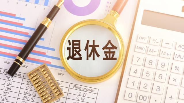 2024年养老金调整通知即将公布，企退和事退人员，上涨有差别吗？