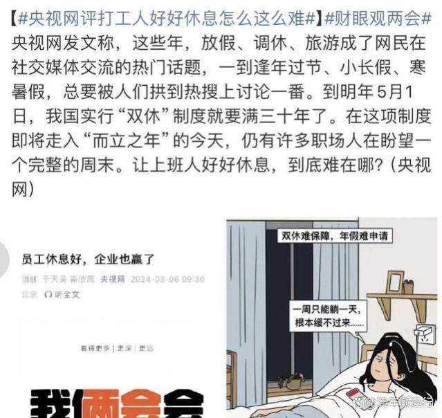 从互联网嘴替到剥削员工，短视频网红“王妈”的人设为何崩塌？