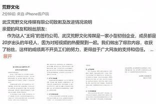 网红“王妈”所在公司致歉：即日起取消大小周，提高员工加班待遇