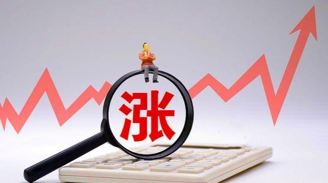 若今年养老金涨3.6%，江苏省企事业退休人员分别能涨多少钱？算算