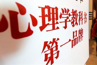 心理学专<span style='color:red'>业</span>：探索<span style='color:red'>多</span><span style='color:red'>元</span><span style='color:red'>化</span><span style='color:red'>就</span><span style='color:red'>业</span>路径与未来<span style='color:red'>发</span><span style='color:red'>展</span>